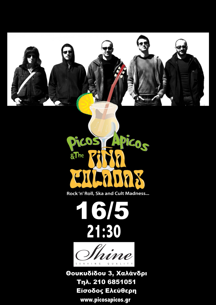 PicosApicosMayShi